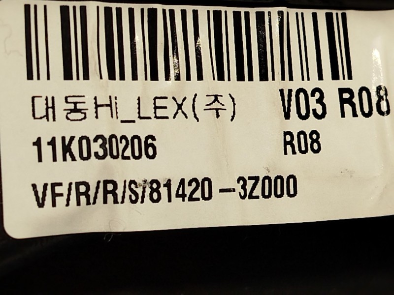 Recambio de elevalunas trasero derecho para hyundai i40 i (vf) 1.7 crdi referencia OEM IAM 814203Z000 834603Z010 F00S1A2937