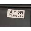 Recambio de parasol derecho para mitsubishi eclipse cross motion 2wd referencia OEM IAM 7620B212 7620B212HA 