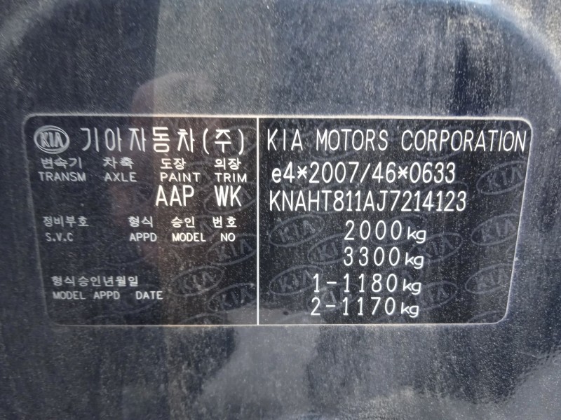 kia carens iv del año 2018