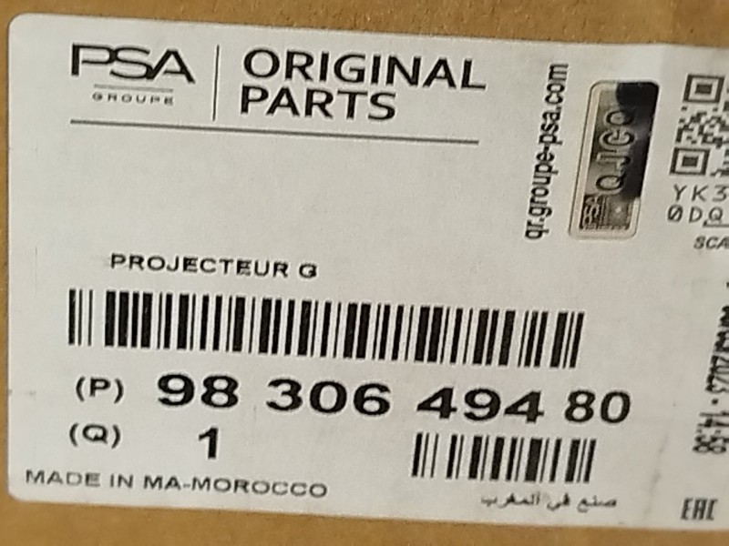 Recambio de faro izquierdo para citroën c4 iii 1.2 referencia OEM IAM 9830649480  73374697