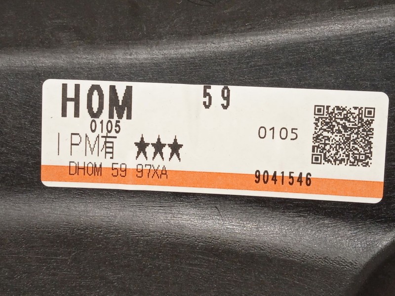 Recambio de elevalunas delantero izquierdo para mazda cx-3 (dk) 2.0 skyactiv-g referencia OEM IAM DH0M5997XA  