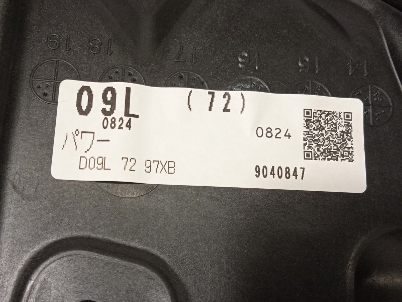 Recambio de elevalunas trasero derecho para mazda cx-3 (dk) 2.0 skyactiv-g referencia OEM IAM D09L7297XB  