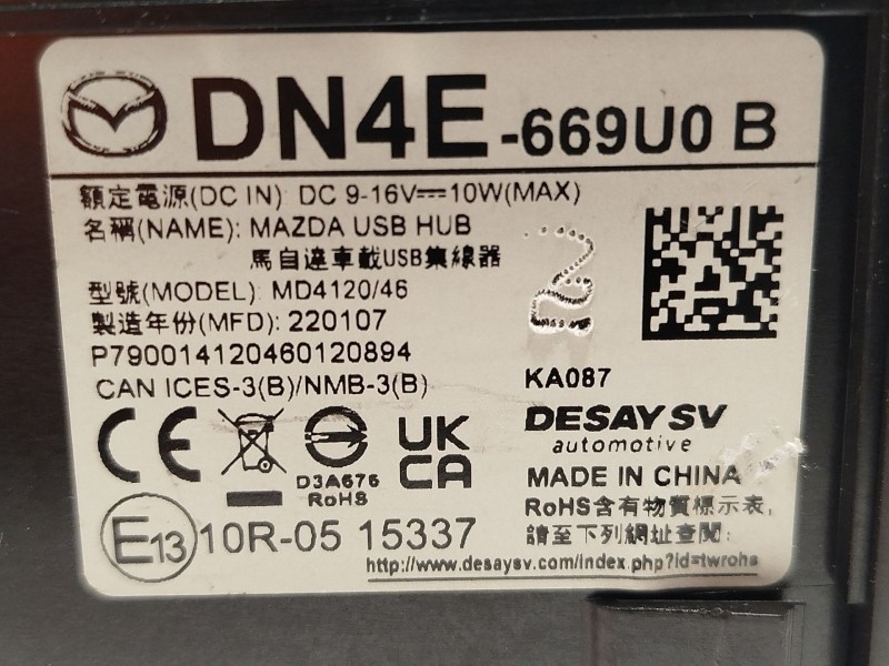 Recambio de modulo electronico para mazda 3 hatchback (bp) skyactiv-x m hybrid referencia OEM IAM DN4E669U0B  