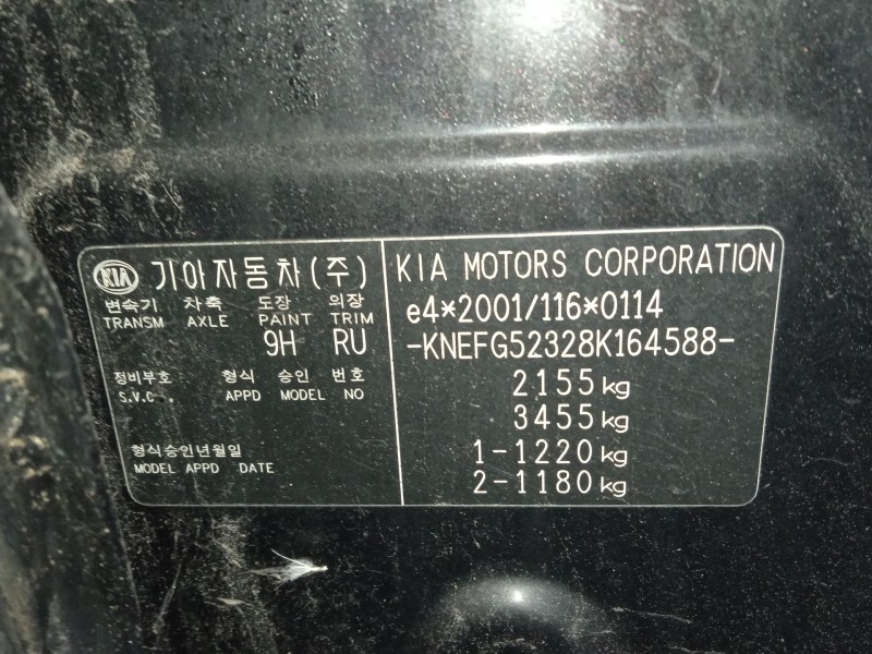 kia carens iii monospace (un) del año 2008