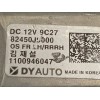 Recambio de elevalunas trasero derecho para hyundai kona 1.0 tgdi cat referencia OEM IAM 82450J9000  83402J9000