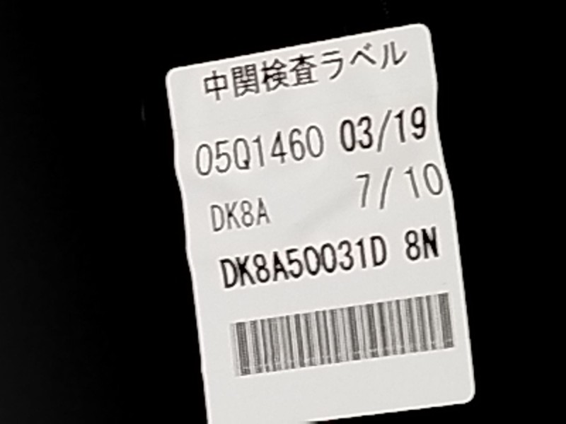 Recambio de paragolpes delantero para mazda cx-3 (dk) 1.5 skyactiv-d (dk2ws) referencia OEM IAM DK8A50031D8N  