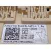 Recambio de caja reles / fusibles para kia picanto (ja) 1.0 cat referencia OEM IAM 91950G6020  