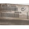 Recambio de intercooler para peugeot 508 sw active referencia OEM IAM 9804955180  