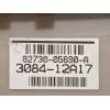 Recambio de caja reles / fusibles para toyota avensis (t27) executive referencia OEM IAM 8273005690A  308412A17