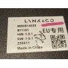Recambio de modulo electronico para lynk & co 01 phev referencia OEM IAM 8893514020  