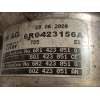 Recambio de bomba servodireccion para volkswagen polo v (6r1, 6c1) 1.6 tdi referencia OEM IAM 6R0423156A  