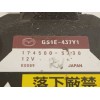 Recambio de modulo electronico para mazda 6 lim. (gh) 2.0 turbodiesel cat referencia OEM IAM GS1E437Y1  1745005730