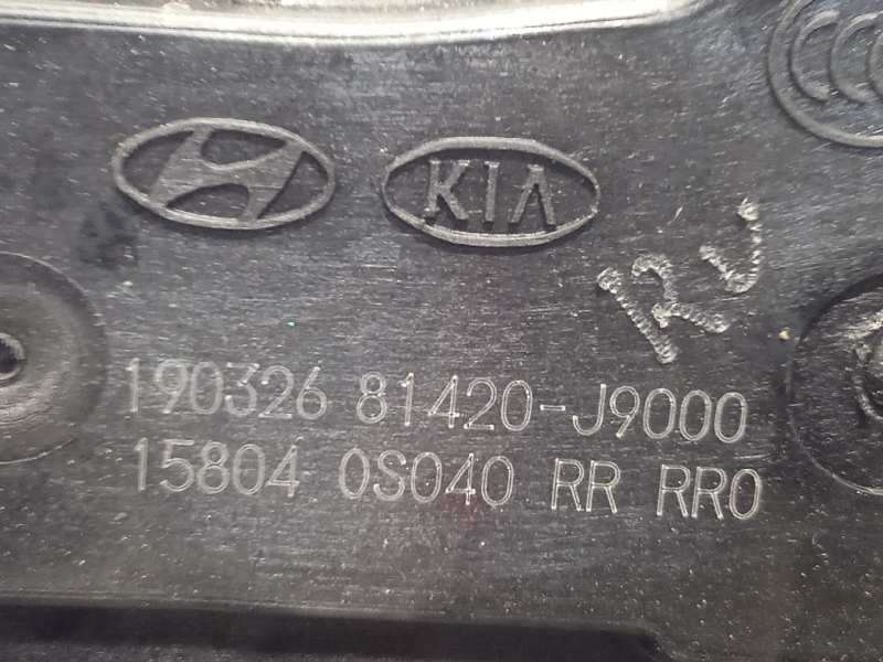 Recambio de cerradura puerta trasera derecha para hyundai kona 1.0 tgdi cat referencia OEM IAM 81420J9000 - Gris 4