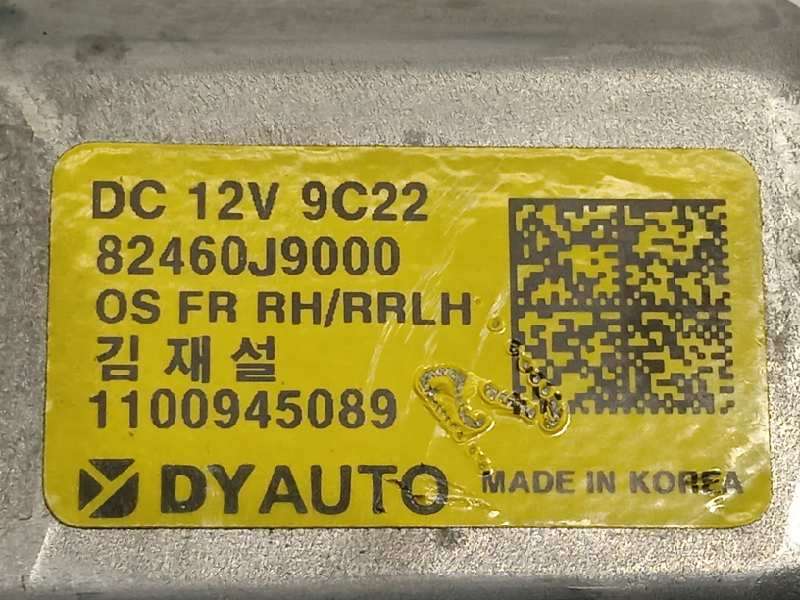 Recambio de elevalunas delantero derecho para hyundai kona 1.0 tgdi cat referencia OEM IAM 82460J9000  82402J9000 - Gris 5
