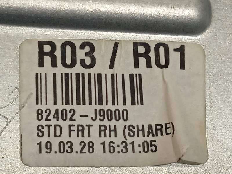 Recambio de elevalunas delantero derecho para hyundai kona 1.0 tgdi cat referencia OEM IAM 82460J9000  82402J9000 - Gris 6