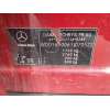 mercedes-benz clase a (w169) del año 2004