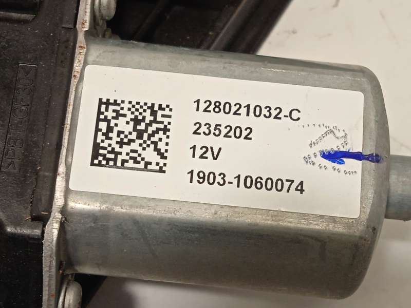 Recambio de elevalunas trasero derecho para ford tourneo courier 1.0 ecoboost referencia OEM IAM R2X6V27000AB 2707234 - Gris 4