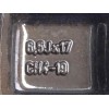 Recambio de llanta para citroën c4 cactus feel edition referencia OEM IAM 9800494077  98004940ZR
