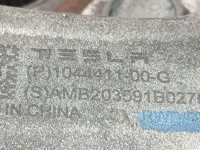 Recambio de mangueta trasera izquierda para tesla model 3 referencia OEM IAM 104441100G  104412100E - Blanco 4