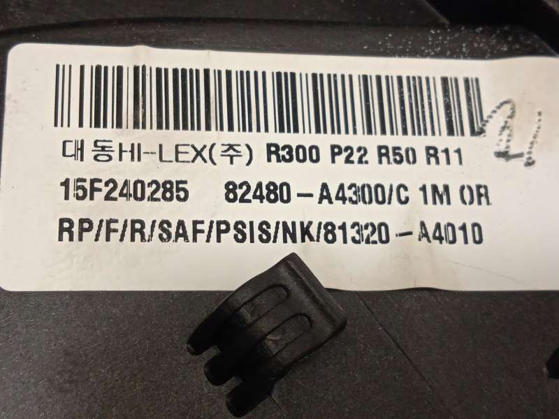 Recambio de elevalunas delantero derecho para kia carens iv 1.7 crdi referencia OEM IAM 82480A4300 82460A4010 - Blanco 5