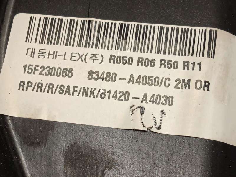 Recambio de elevalunas trasero derecho para kia carens iv 1.7 crdi referencia OEM IAM 83480A4050 83460A4010 - Blanco 5
