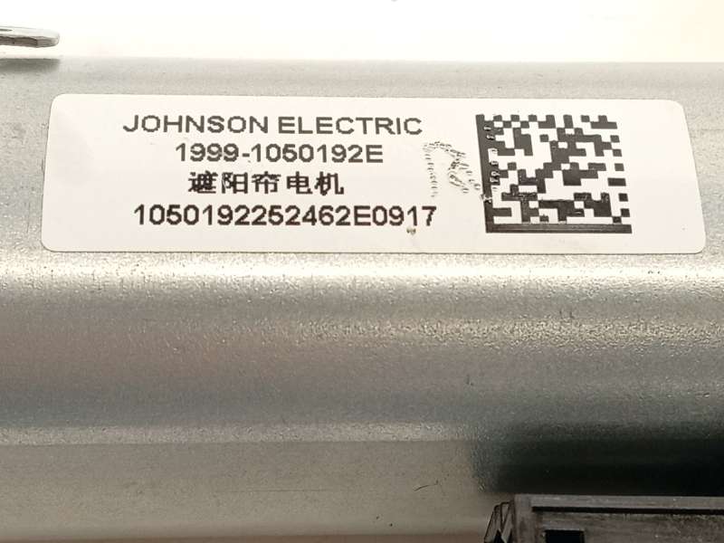 Recambio de motor techo electrico para byd seal u dm-i referencia OEM IAM 19991050192E 4