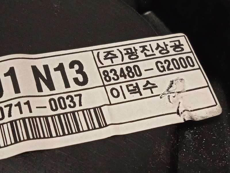Recambio de elevalunas trasero derecho para hyundai ioniq hybrid referencia OEM IAM 83480G2000 83460G2000 - Gris 4