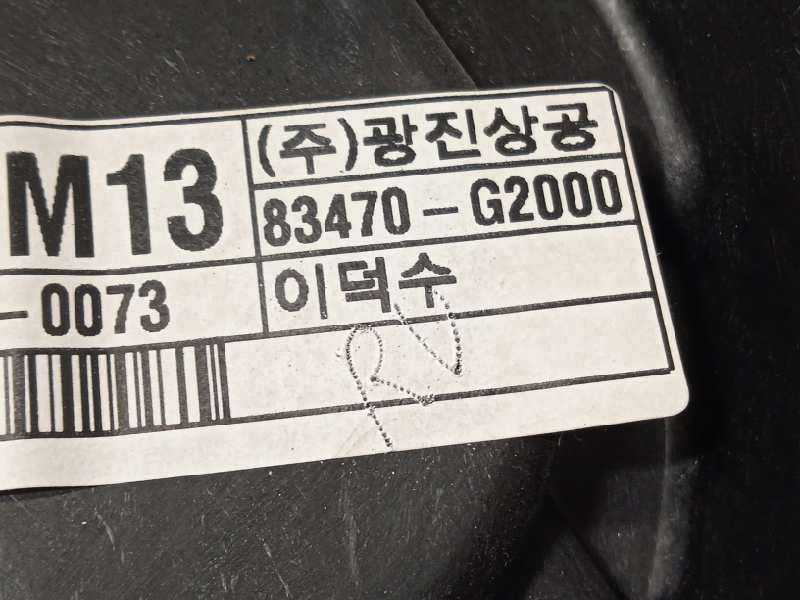 Recambio de elevalunas trasero izquierdo para hyundai ioniq hybrid referencia OEM IAM 83470G2000 83450G2000 - Gris 4
