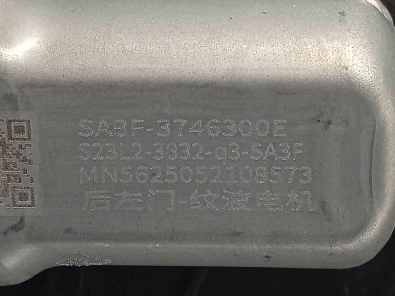 Recambio de elevalunas trasero izquierdo para byd seal u dm-i referencia OEM IAM SA3F6204200V SA3F3746300E 4