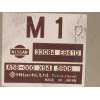 Recambio de modulo electronico para nissan pathfinder (r51) 2.5 dci xe referencia OEM IAM 33084EB41D  
