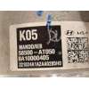 Recambio de abs para kia niro ii (sg2) 1.6 gdi hybrid referencia OEM IAM 58500AT050 BA60000405 BA10000405
