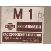 Recambio de modulo electronico para nissan pathfinder (r51) 2.5 dci xe referencia OEM IAM 33084EB41D  