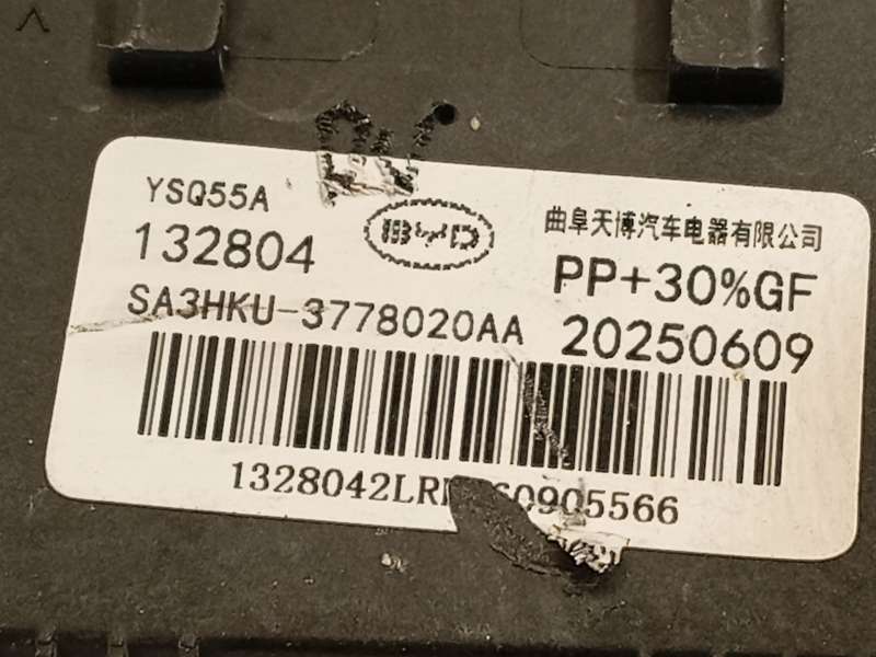 Recambio de modulo electronico para byd seal u dm-i referencia OEM IAM SA3HKU3778020AA 4