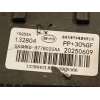 Recambio de modulo electronico para byd seal u dm-i referencia OEM IAM SA3HKU3778020AA  