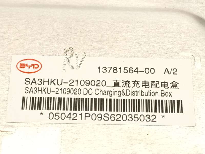 Recambio de modulo electronico para byd seal u dm-i referencia OEM IAM SA3HKU2109020 1378156400 5