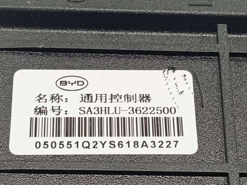 Recambio de centralita confort para byd seal u dm-i referencia OEM IAM SA3HLU3622500 4