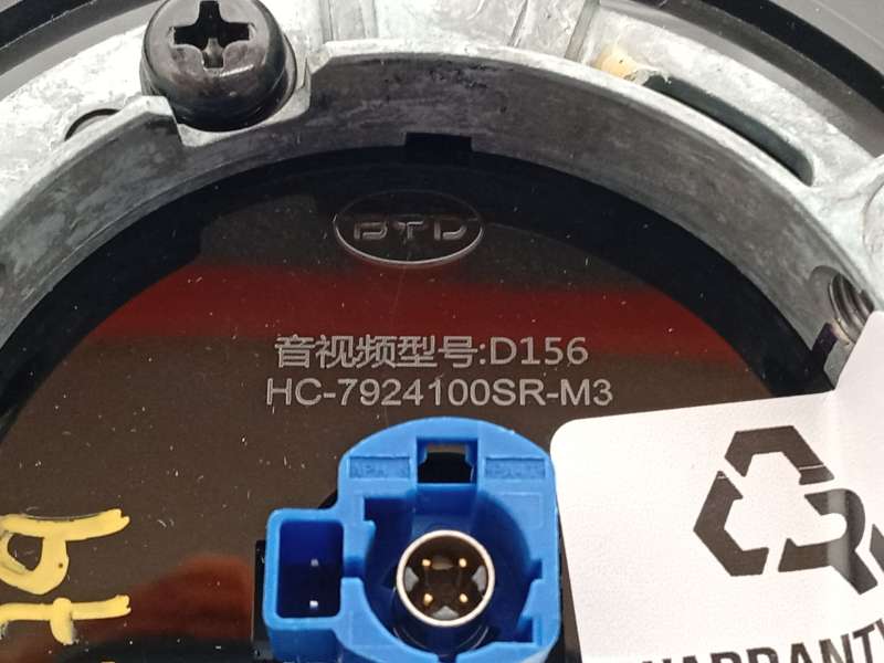 Recambio de pantalla multifuncion para byd seal u dm-i referencia OEM IAM HC7924100SRM3 040J51HE3S70150196 1374827400 6
