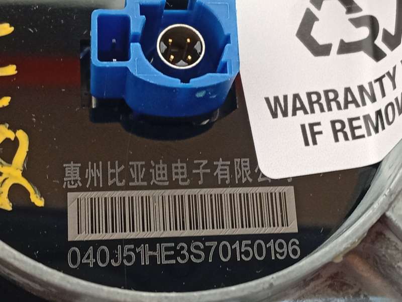 Recambio de pantalla multifuncion para byd seal u dm-i referencia OEM IAM HC7924100SRM3 040J51HE3S70150196 1374827400 7