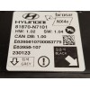 Recambio de modulo electronico para hyundai tucson (nx4e, nx4a) 1.6 t-gdi hybrid referencia OEM IAM 81870N7101  