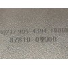 Recambio de espejo interior para lexus rx (agl20) 450h referencia OEM IAM 878100WQ00  