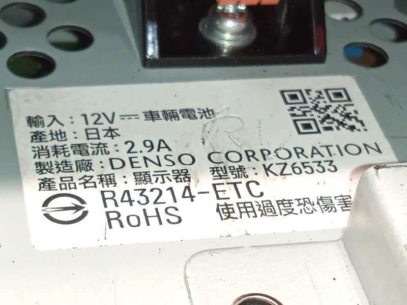 Recambio de pantalla multifuncion para lexus rx (agl20) 450h referencia OEM IAM 8329048111  4688000760 - Azul 6