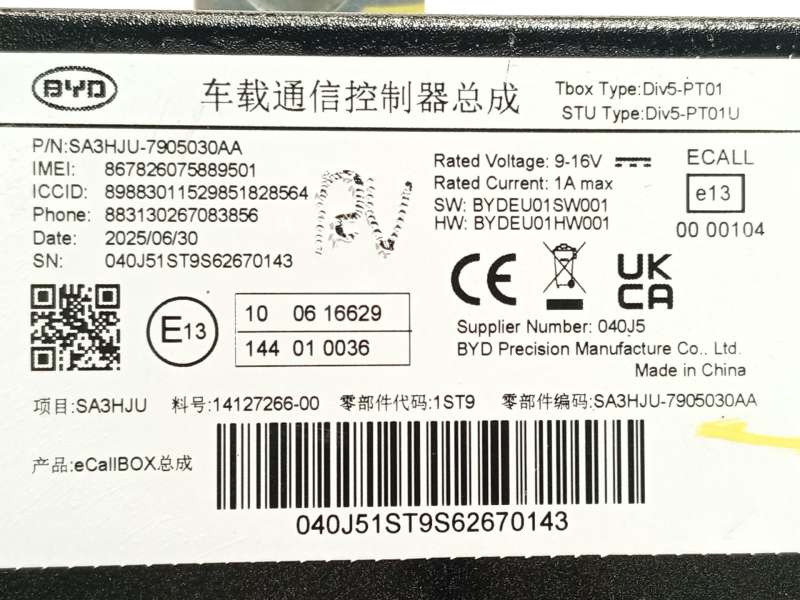 Recambio de modulo electronico para byd seal u dm-i referencia OEM IAM SA3HJU7905030AA 4