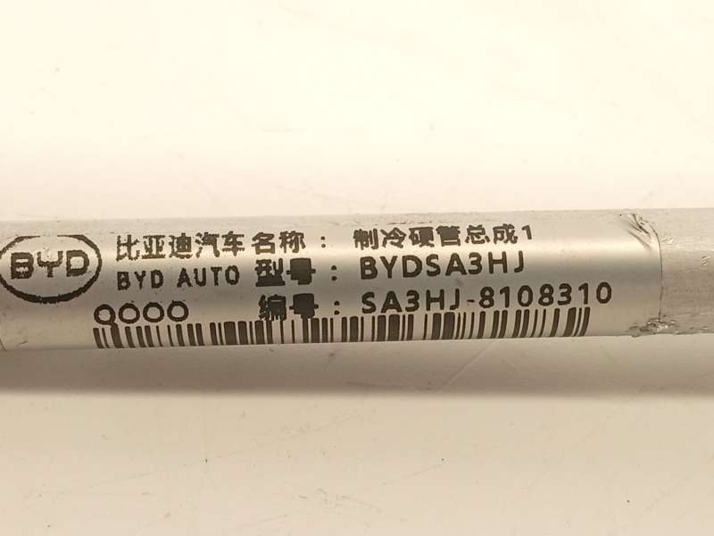 Recambio de tubos aire acondicionado para byd seal u dm-i referencia OEM IAM SA3HJ8108310 5