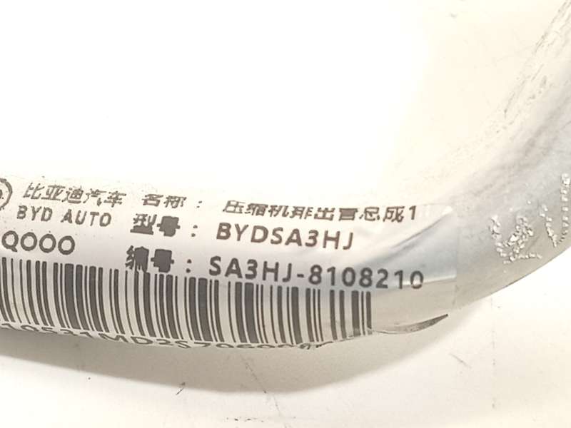 Recambio de tubos aire acondicionado para byd seal u dm-i referencia OEM IAM SA3HJ8108210 5