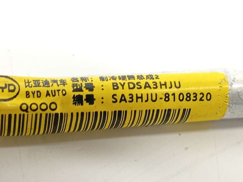 Recambio de tubos aire acondicionado para byd seal u dm-i referencia OEM IAM SA3HJU8108320 3
