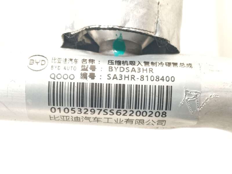 Recambio de tubos aire acondicionado para byd seal u dm-i referencia OEM IAM SA3HR8108400 5