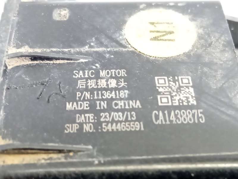 Recambio de modulo electronico para mg zs suv (azs1) 1.5 vti referencia OEM IAM 544465591 4
