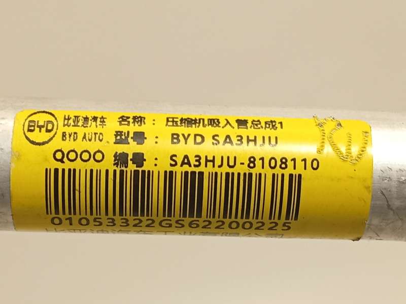 Recambio de tubos aire acondicionado para byd seal u dm-i referencia OEM IAM SA3HJU818110 5