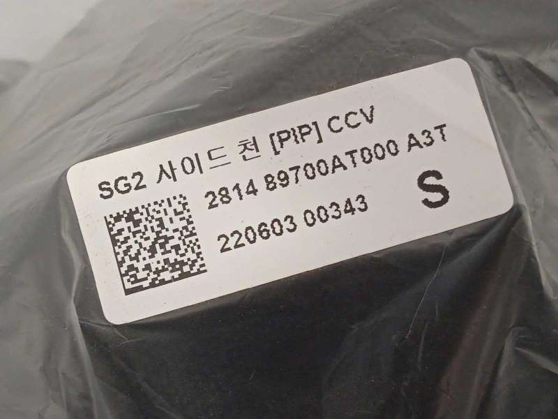 Recambio de asientos traseros para kia e - niro hibrido referencia OEM IAM 89160AT000A3T - Gris 5