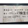 Recambio de mando multifuncion para citroën c3 tonic referencia OEM IAM 8401048060  